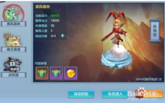 (仙灵觉醒官方下载)探秘仙灵觉醒应用宝版本的精彩世界 (仙灵觉醒官方下载)探秘仙灵觉醒应用宝版本的精彩世界