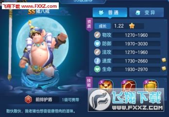 (仙灵觉醒官方下载)探秘仙灵觉醒应用宝版本的精彩世界 (仙灵觉醒官方下载)探秘仙灵觉醒应用宝版本的精彩世界