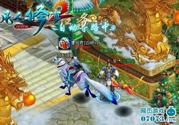 (逍遥修真修什么道比较好)深入探索《逍遥修真攻略》:修真之路的全面指南与秘诀分享 (逍遥修真修什么道比较好)深入探索《逍遥修真攻略》:修真之路的全面指南与秘诀分享