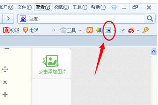 (微信电脑版快捷键截图怎么截)详细教程：微信电脑版怎么简单快速使用快捷键进行截图？