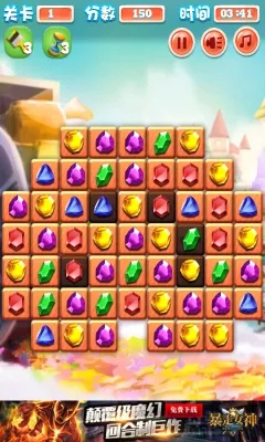 深度解析：如何在玩宝石帝国时彻底摆脱广告的困扰，实现无广告游玩的终极愿望