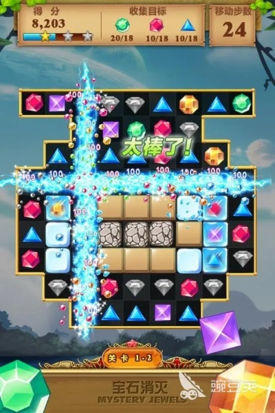 深度解析:如何在玩宝石帝国时彻底摆脱广告的困扰,实现无广告游玩的终极愿望 深度解析:如何在玩宝石帝国时彻底摆脱广告的困扰,实现无广告游玩的终极愿望