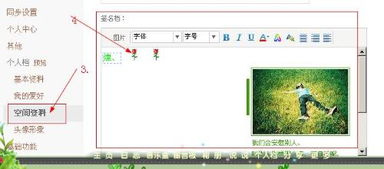 (电脑签名怎么弄)电脑签名是什么？如何设置电脑签名？电脑签名的作用是什么？