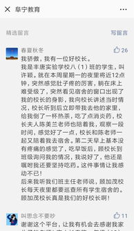 (匿名留言是什么意思)揭秘匿名信留言者的隐秘心机攻略 (匿名留言是什么意思)揭秘匿名信留言者的隐秘心机攻略