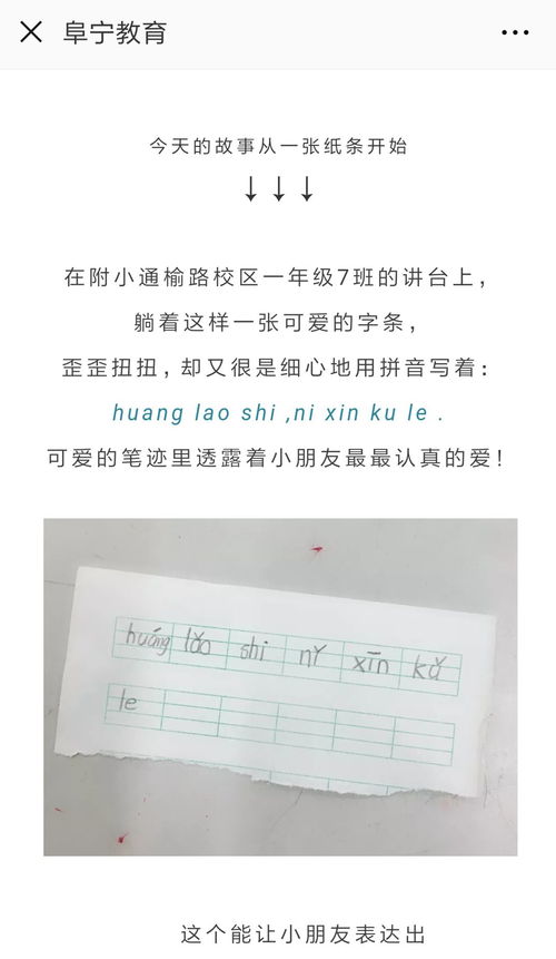 (匿名留言是什么意思)揭秘匿名信留言者的隐秘心机攻略 (匿名留言是什么意思)揭秘匿名信留言者的隐秘心机攻略