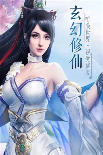 《幻刃录修仙》:探寻绝世功法,征战诸天世界,修义成仙之路长何如? 《幻刃录修仙》:探寻绝世功法,征战诸天世界,修义成仙之路长何如?