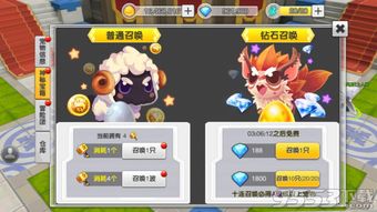 为爱发声,爱宠相伴,宠物冒险家手游带你开启奇妙的虚拟宠物养成之旅 为爱发声,爱宠相伴,宠物冒险家手游带你开启奇妙的虚拟宠物养成之旅