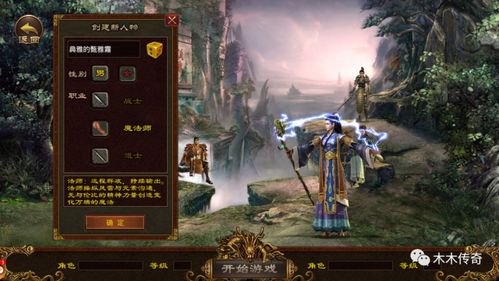 王者传奇手游：探索无尽传奇世界，体验激情战斗与策略合作的完美结合