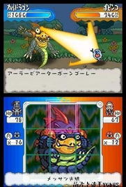 (半熟英雄蛋兽图鉴)深度揭秘半熟英雄蛋兽攻略方法，助你轻松获得胜利！