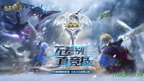 (最新手游 前十名)2021年最新手游排行榜前100名，看看你玩过多少款！