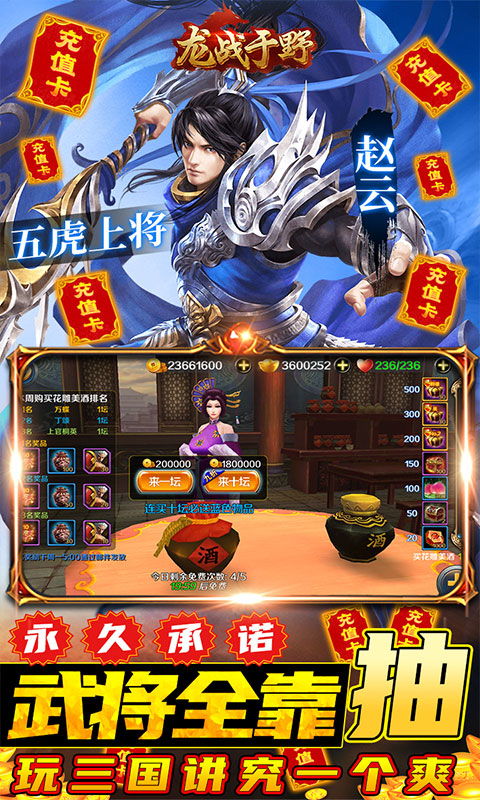 (最新手游 前十名)2021年最新手游排行榜前100名，看看你玩过多少款！