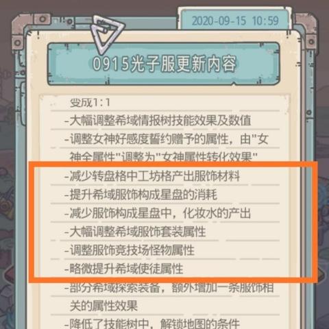 最强蜗牛光子服官网首页——科技领先的护肤品牌，携手科学打造无瑕肌肤