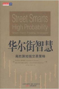 探寻圣杯记：揭开古老传说背后的秘密与智慧，深入TXT文本的魅力与启示
